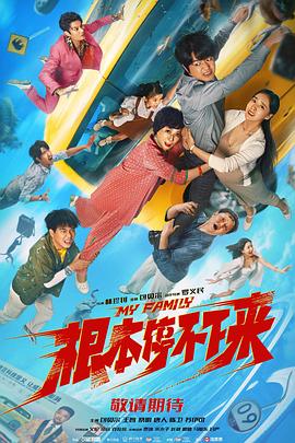 我的两个小姨子